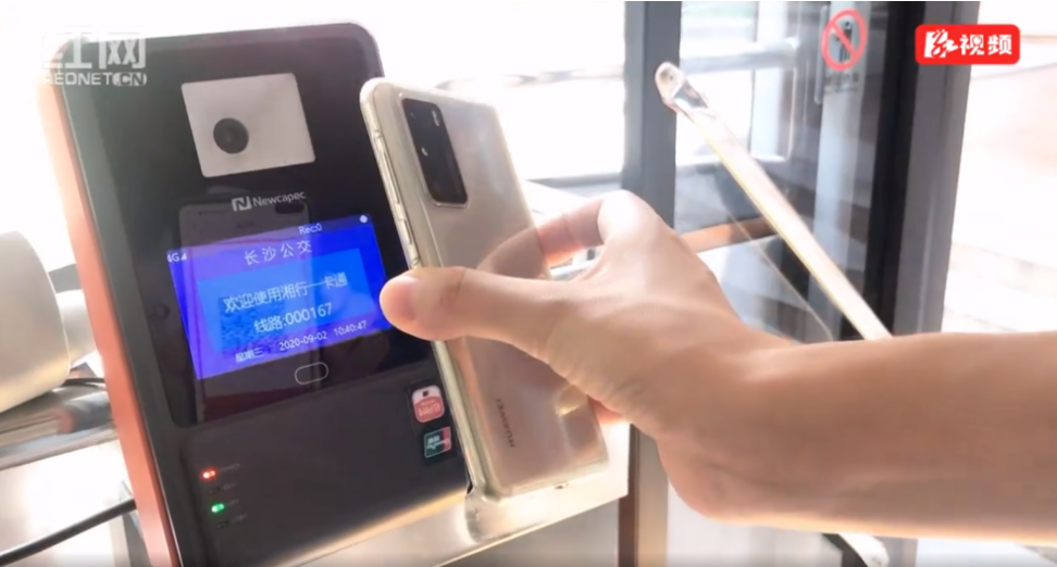 云闪付APP上线长沙公交，大咖体验金沙贵宾热线检测中心终端当场竖起大拇指！(图3)