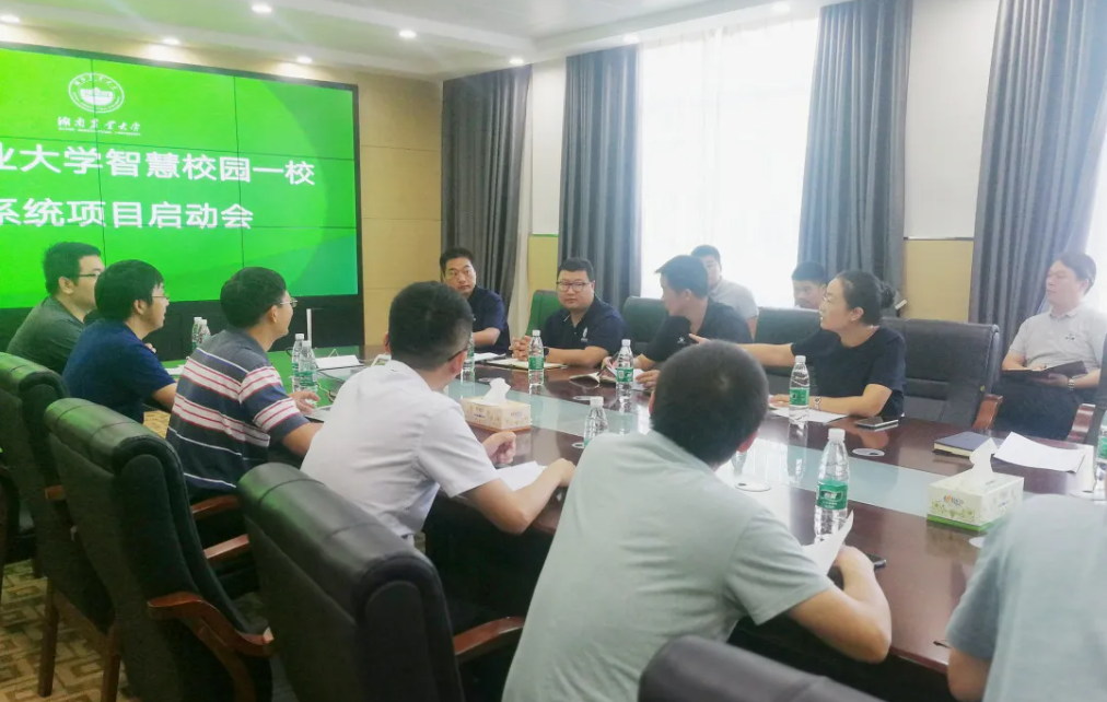 网络安全周|国内首家国密一卡通系统在湖南农业大学上线！(图1)