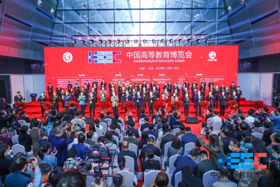 “湘”聚长沙，金沙贵宾热线检测中心携智慧校园解决方案亮相第55届高博会！(图1)