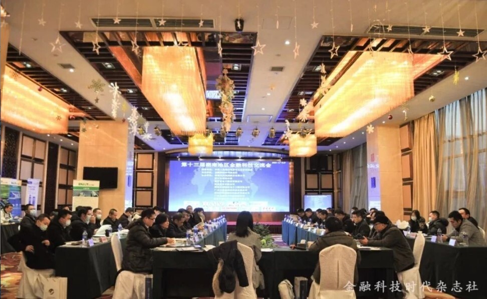 金沙贵宾热线检测中心深入客户研讨，共绘智慧校园美好蓝图！(图4)
