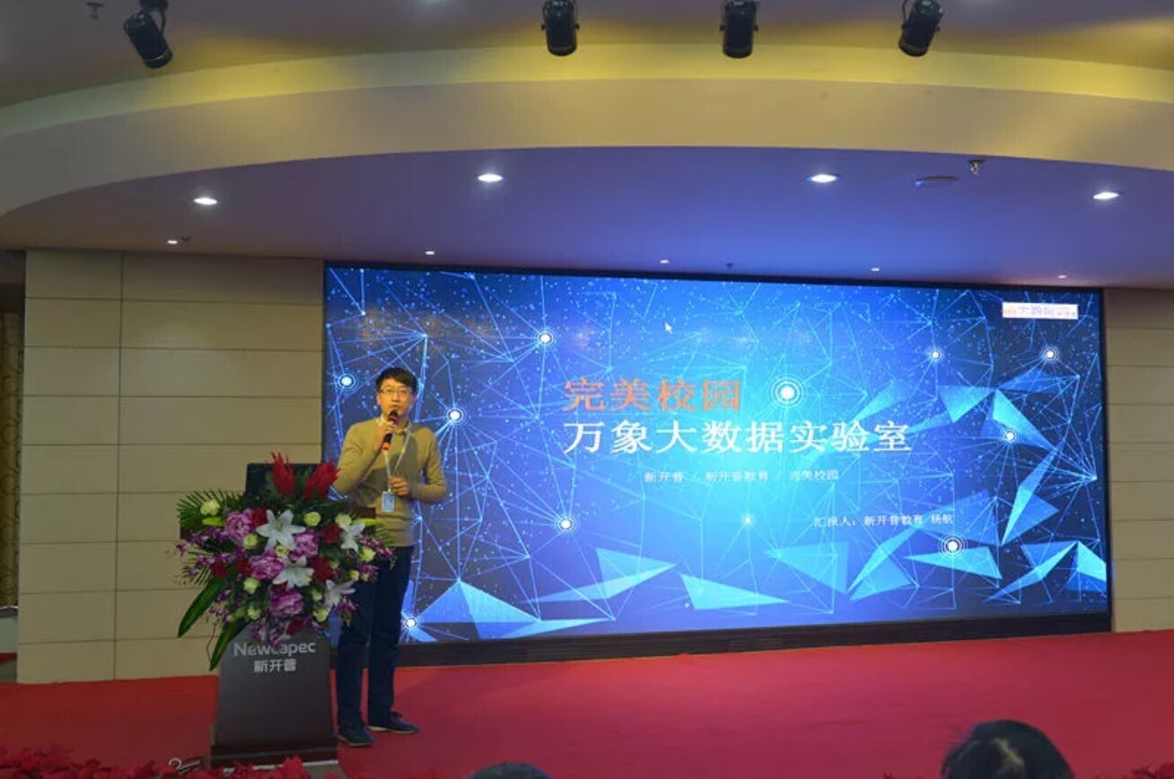 重磅 | 河南省高校计算机职业教育专委会年终总结会圆满成功，金沙贵宾热线检测中心发布两大教学服务平台(图3)