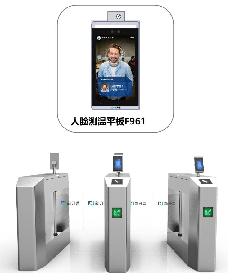 平安开学 | 金沙贵宾热线检测中心完美校园助力河南工业大学构建秋季返校工作安全防护网(图5)